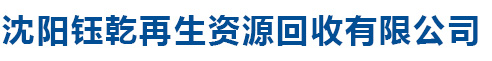 遼寧昆辰建筑設(shè)備租賃有限公司
